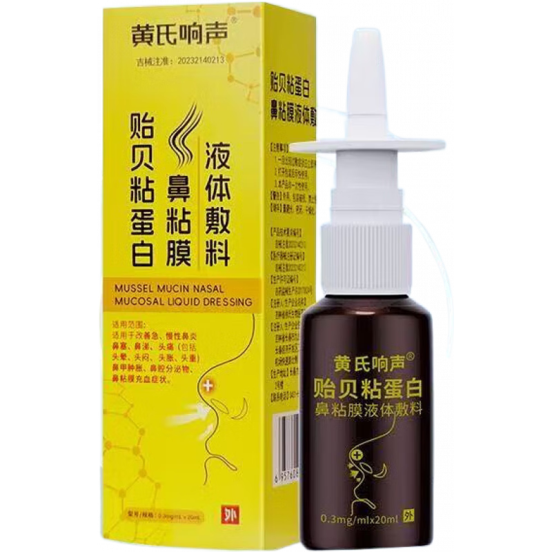 ���������������������Ա��������������Ǽ����ͱ�ճĤ��Ѫ ������������*1ƿװ