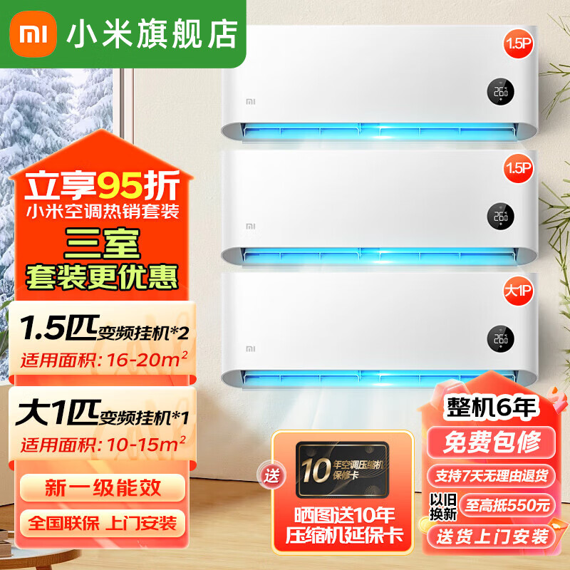 СףMIյװ һ ʡ һЧ Ƶů ڹʽֱܷʼÿյװ ҡ1.5ƥһ2+1ƥһ4707.25Ԫ