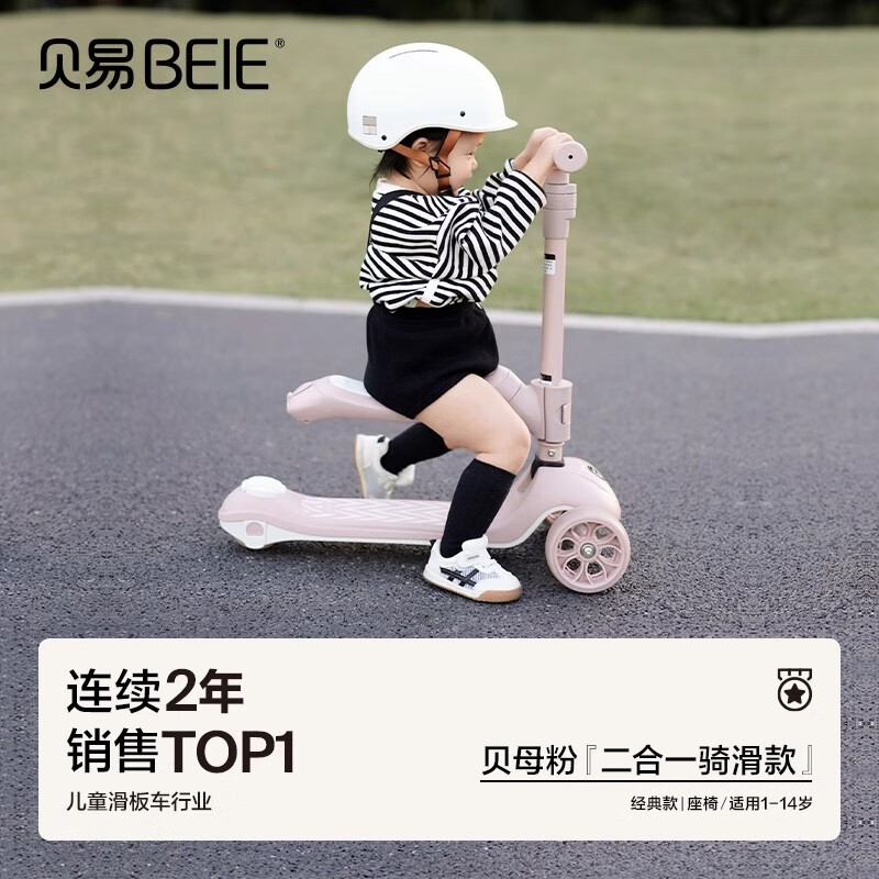 ����δ���һ��峵����Pro1��3��6�걦����ͯ��Ӥ������ѧ�������� �����𾭵䡿����һ-��ĸ��