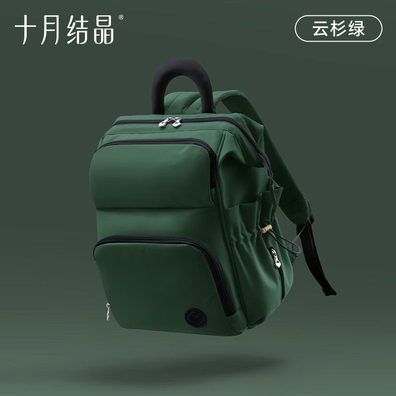 十月结晶妈咪包外出双肩背奶包大容量旅行轻便宝妈双肩包 奶爸款云杉绿【20L】