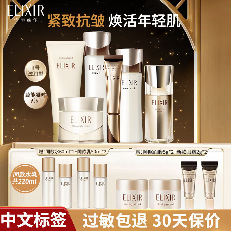 ���ڲ���������˿��ˮ����װ�ڽ�������ʱ��ˮ��ʪ��ʵ�������¿��廯ױƷ����Ʒ���� �������͡�����������