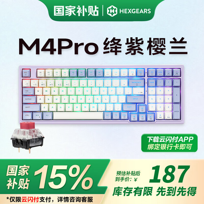 ��Ͽ�� M4pro��е���� 99�� ������ģ,gasket�ṹ,�Ȳ��,����BOXõ�����