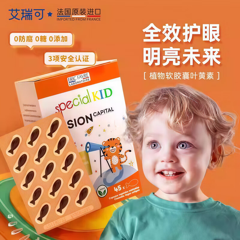 ���ڲ�����ERIC FAVRE������α�������������ݮҶ����Ӥ�׶�ͯ���⻤��Һ�彺��ά���� ��һ�С�Ҷ����45��