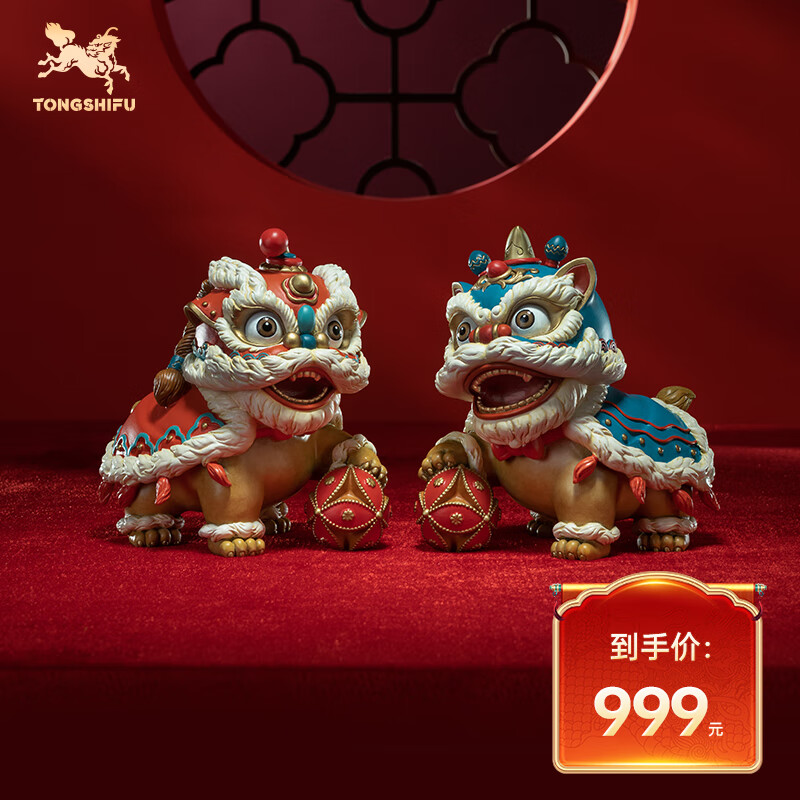 銅師傅《獅舞吉祥》客廳 桌面 銅獅子擺件 家居裝飾工藝品