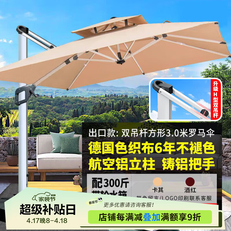 ٳҾߣTeng chao jia juɡɡ¶컨԰̨ͥԺɡ̯̫ɡͤɡ ˫ˡ˹3.0M+3005960Ԫ5(1192Ԫ/)