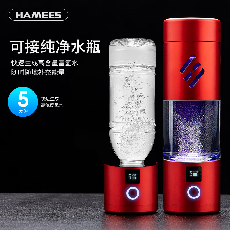 MDNG日本進口品質(zhì)超飽和富氫水杯水素杯制氫氣杯店氫氧分離電解水杯 中國紅