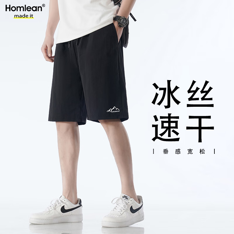 Homlean美式短裤男夏季冰丝薄款透气篮球裤外穿大码休闲裤CG03黑色XL