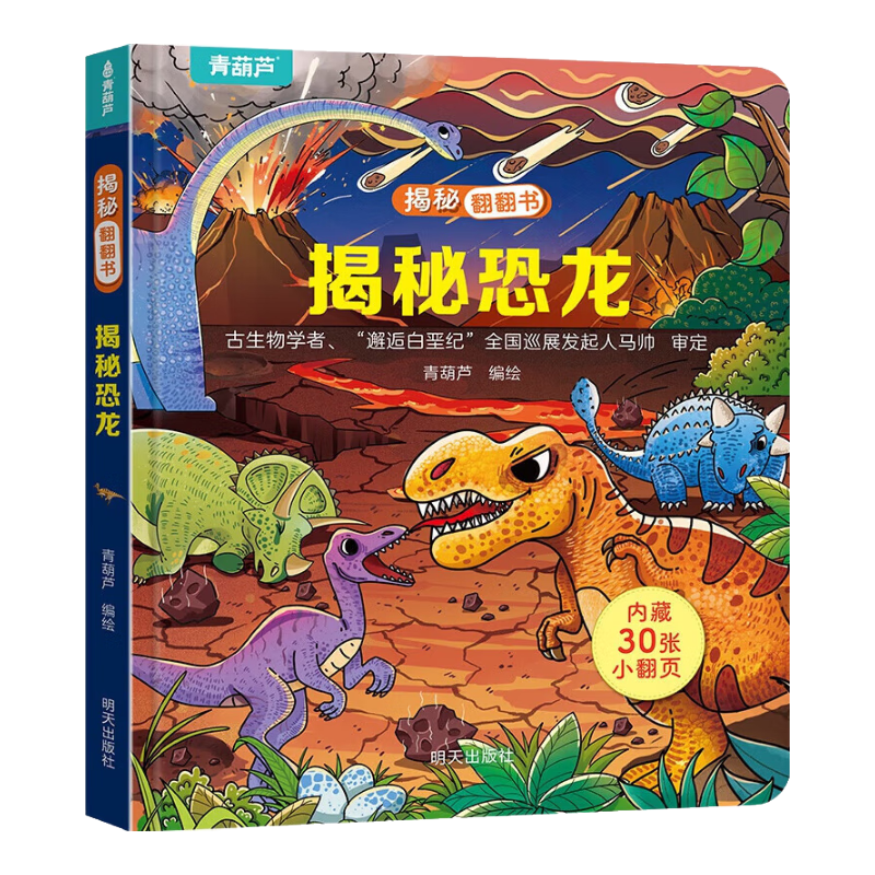 ���ط�����3d������ �׶����˺���û汾1-2-3�� ����һ��������������֪���ͼ��0-3-6��̽����������̫�ս���ϵ���鼮 ���ؿ��� 19.8Ԫ����4.95Ԫ/����