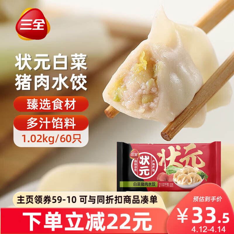 ��ȫ״Ԫˮ�� �ײ������ζ1.02kg*3��180ֻ ��Ͱ��Ʒ�ٶ�����