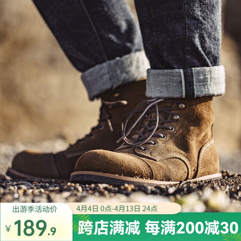 馬登（Maden）8111工裝靴男鞋機(jī)車(chē)靴反絨皮馬丁靴子美式復(fù)古真皮傘兵靴 棕色 （偏大一碼） 39