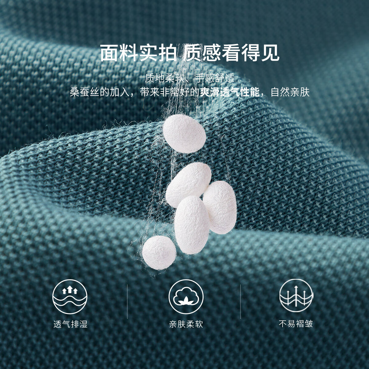 杉杉polo衫男夏季新款商务休闲半袖运动透气亲肤T恤男打底短袖男士 F1112P1D2007-豆绿（含桑蚕丝） 4XL 195/108A