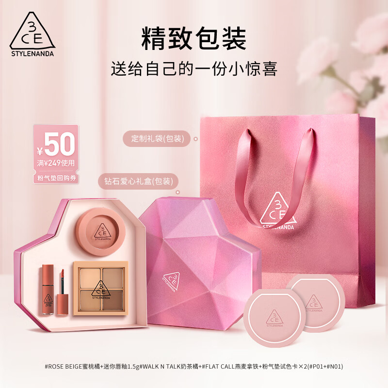 3CE��ɫ��Ӱ���������������������㴽�����ֲ�ױ�������������Ů��