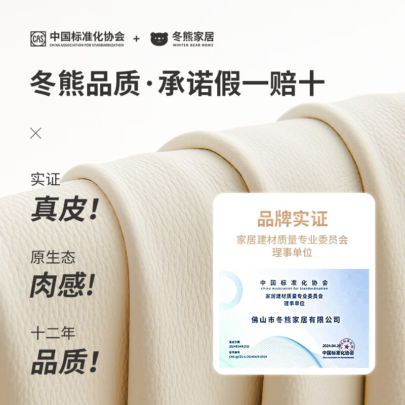 配图 2