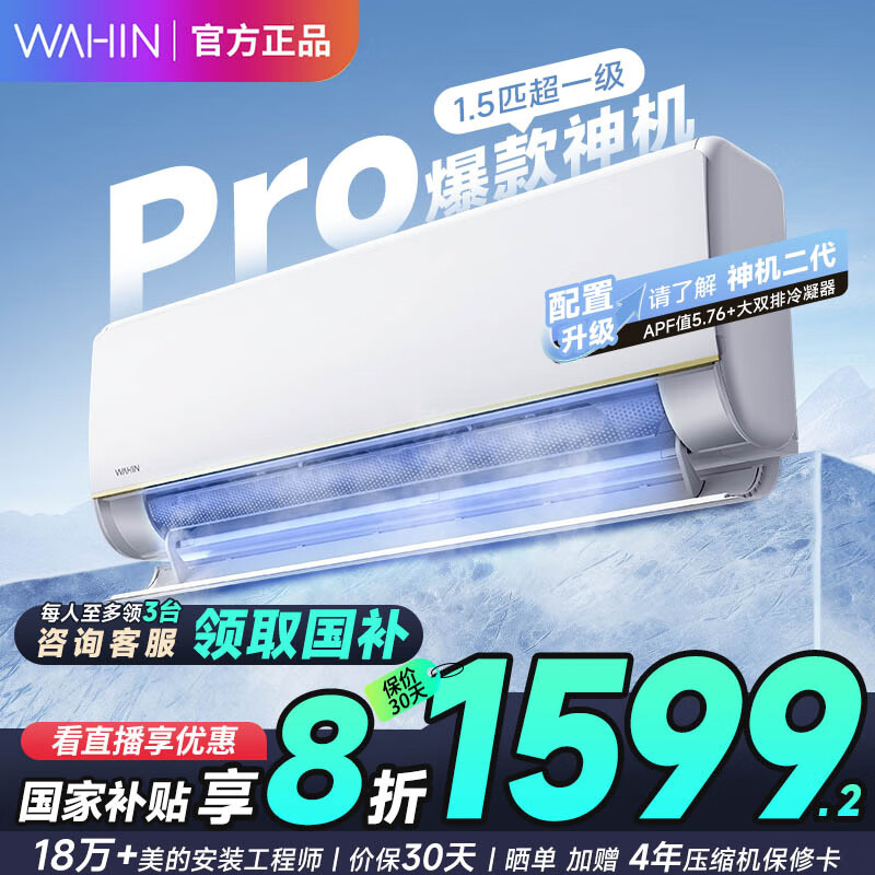 ����յ����ܹһ� �ҵ粹���յ� ��� ��1.5ƥ ��һ����Ч ��Ƶʡ�� �Ծɻ��� 1.5ƥ һ����Ч �����һ����35HE1Pro