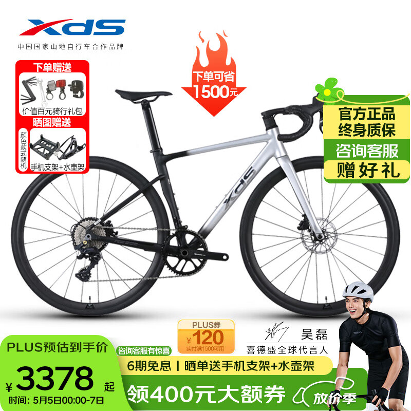 ϲ��ʢ��xds����·���г�24��RS500̼��ά���Ʒ糵Ȧ��ɲ����̫����51cm������