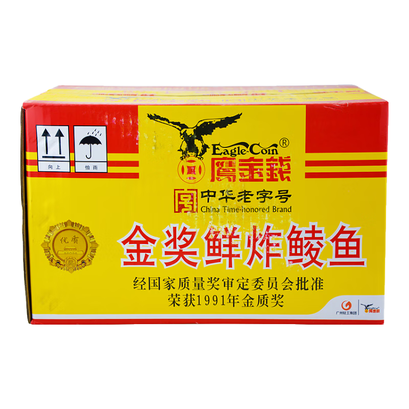 鷹金錢(qián)金獎豆豉鯪魚(yú)罐頭227g 下飯即食熟食豆鼓魚(yú)拌飯食品魚(yú)肉罐頭 【整箱】金獎鮮榨鯪魚(yú)227g
