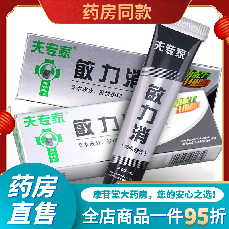 ���������� ��ר��������20g������˹���Ƥ�������滺���