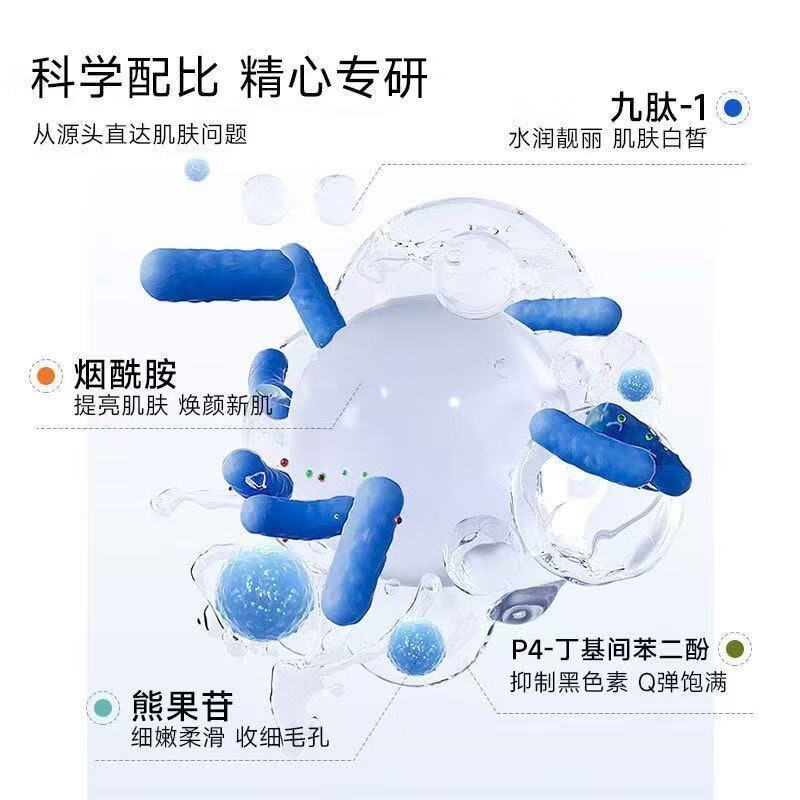 雅因子极光精华祛黄提亮淡印补水保湿精华液改善暗沉嫩滑肌肤 stor极光精华液*2瓶30ml