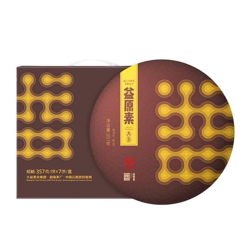 大益普洱茶2019年益原素A方熟茶357g第三代智能發(fā)酵技術(shù)茶餅1901