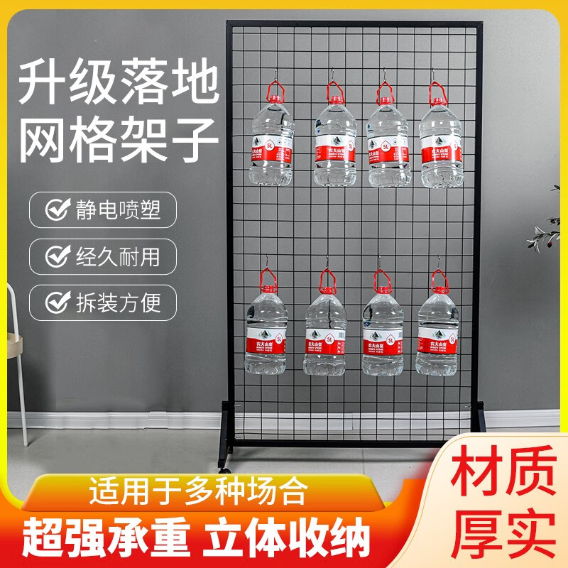 語(yǔ)森憶鐵網(wǎng)格網(wǎng)架展示架幼兒園作展示架貨架鐵絲網(wǎng)格手機(jī)配件置物掛架 升級(jí)款白色*120 送四十鉤和