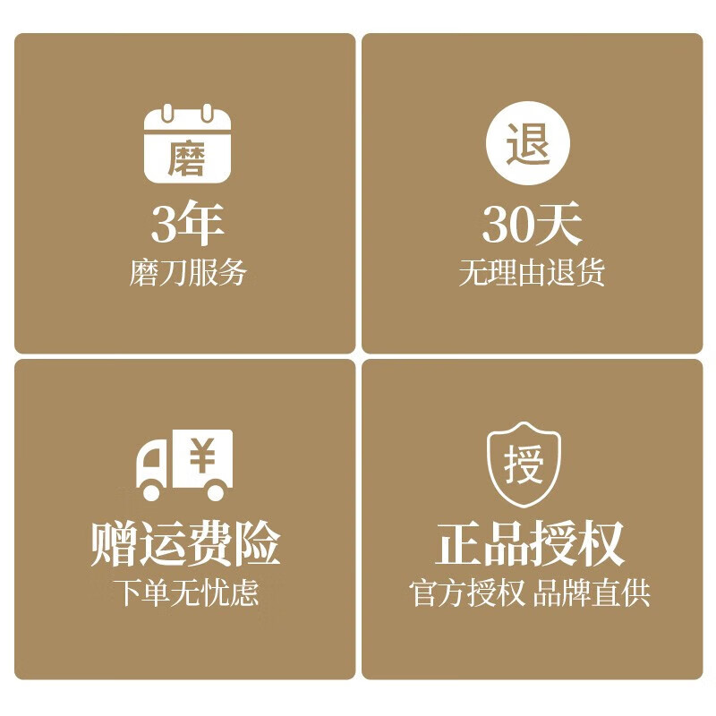 张小泉刀具梁祝系列家用菜刀 切片刀 剁骨刀 厨用不锈钢片刀砍骨刀 切片刀D51062200