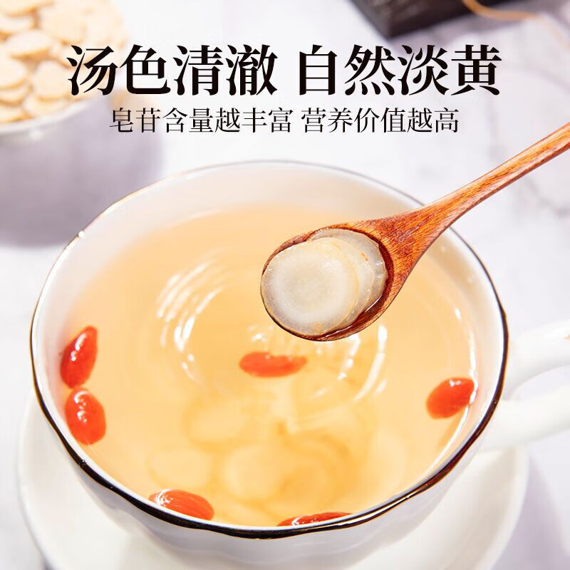 同仁堂同品质西洋参片大片山东文登西洋参整枝支切片参片参含片大瓶500g 手选0.6---0.8 250克