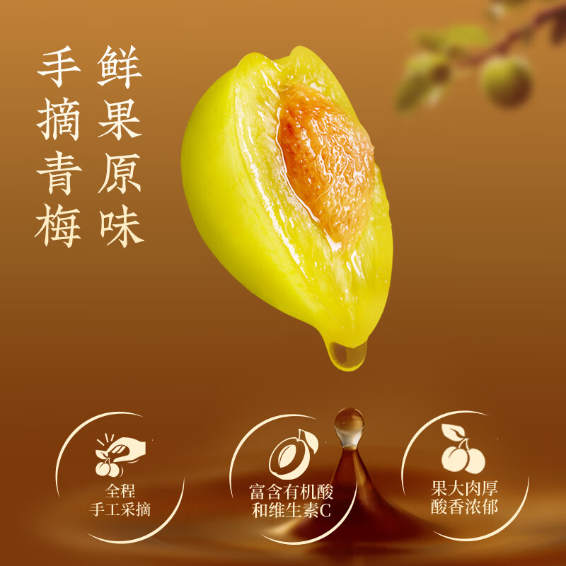 杨梅酒排行榜前十名出炉，这10款醇香浓郁，口感独特