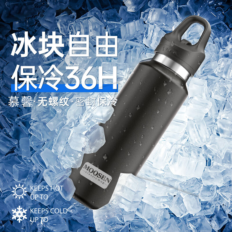 慕馨（moosen）保温杯户外保冷杯子男士大容量水杯无螺纹女学生车载骑行运动 【单手秒开】黑色-硬核保冷 480ml 【潮流高颜值 36H保温保冷】