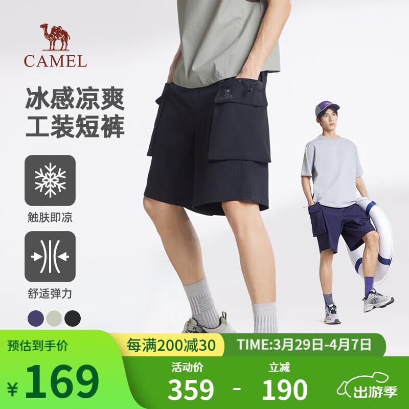 ���գ�CAMEL����װ�����¿��������й�װ����ֱͲ�̿��˶�������ڴ�M15BAWI002