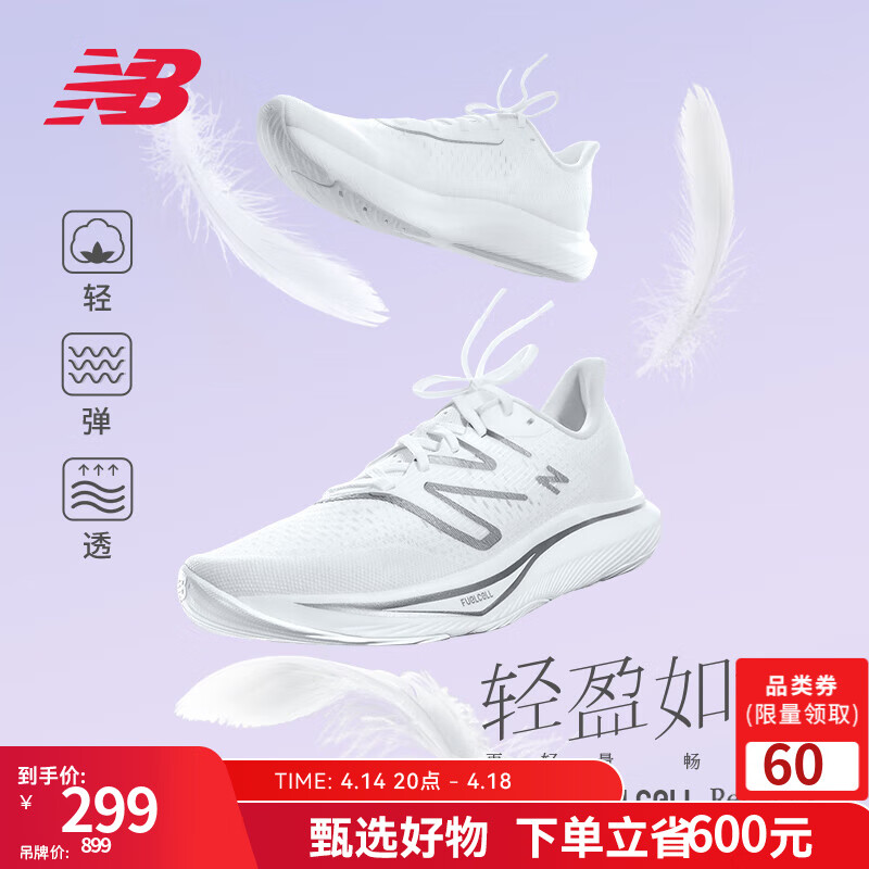 NEW BALANCE NB ٷЬRebel v3ٶѵܲЬ ɫ п MFCXMW3 ӿЬ2E 44 (ų28cm)ѯͷʵ298.95Ԫ