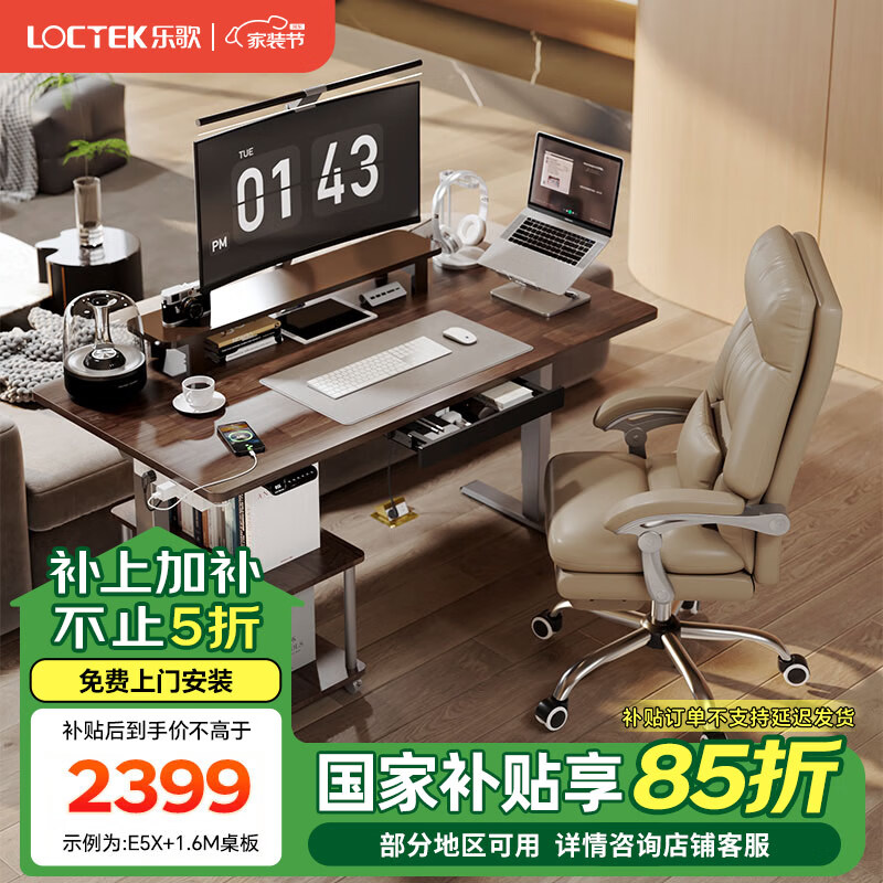 �ָ�ʵľ�綯������������̨ʽ����վ���칫��ѧϰ������������������ E5X|�������� 1.6*0.8m��ʵľ��ľ�����桿