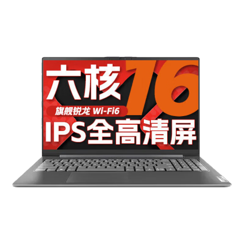 Сpro16ʼǱ 2025ȫܱ20% ѧ16Ӣ糬ᱡ칫Ϸ᱾ R5-7430U 16G 1TB̬|X5 խ⼶ȫ Ԥװoffice 