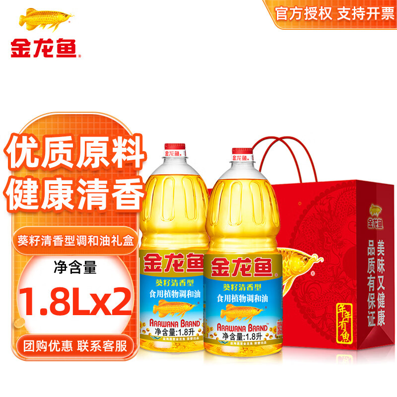 ������ʳ�������1.8L*2���������Ʒ���ս���������������Ź� �������ѵ�������С� 1.8L*2ƿ