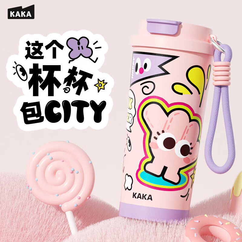 皇家洛克 ROYALLOCKE保温杯男女多巴胺双饮高颜值咖啡杯陶瓷内胆吸管杯学生上学水杯 316不锈钢内底-桃气扑扑 500ml