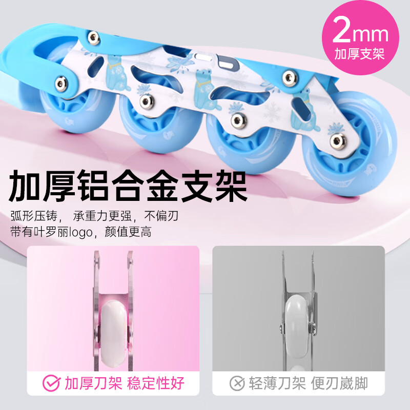VOKY儿童轮滑鞋初学闪光溜冰鞋女童可调旱冰直排滑轮鞋【叶罗丽正品】 灵公主+赠头盔护具【8轮全闪】 S 31-34码