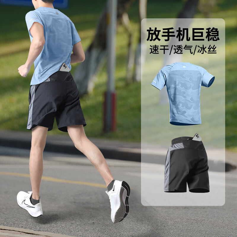 艾伦伯顿运动套装男夏季冰丝跑步马拉松训练服透气羽毛球可放手机健身装备 蓝黑两件套【冰丝  速干 透气】 XL 【145-160斤】