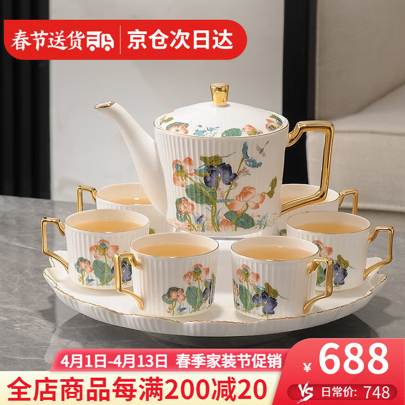 言則中式骨瓷可旋轉(zhuǎn)水具套裝客廳輕奢高檔茶壺茶杯整套禮盒杯具套裝 【骨瓷】荷塘春色套裝—木質(zhì)禮盒