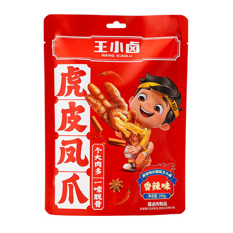 ��С±��Ƥ��צ ��צ  ±��צ ��ʳ ������ʳ 105g����(��������24��8��)