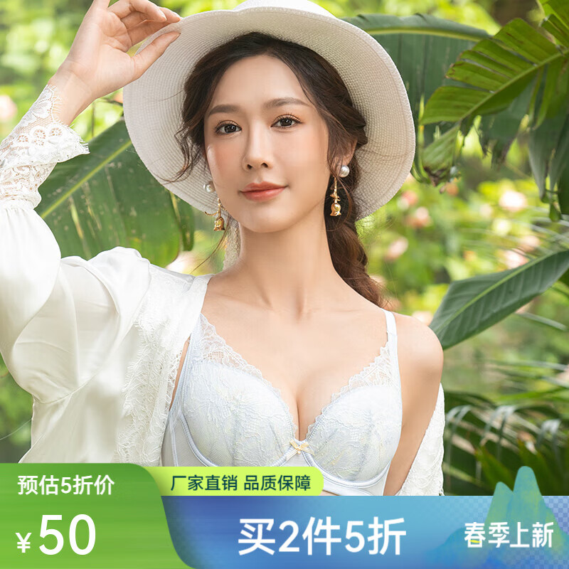奥维丝丽【聚拢有型】内衣女中薄杯软钢圈文胸收副乳调整型性感蕾丝胸罩 氤缊紫 80B