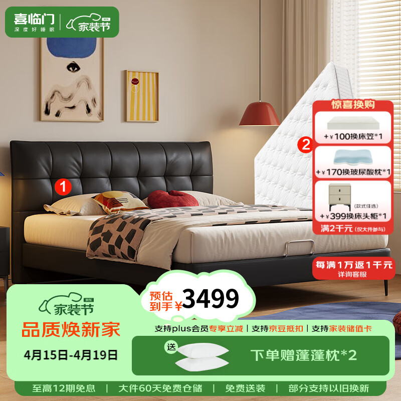 ϲ����˫��Ƥ����Ƥ���ִ���Լ�߽�2025�¿���Ҳ�����ѡ[����] ����ʽ+����ʿLite���� 1.8*2��