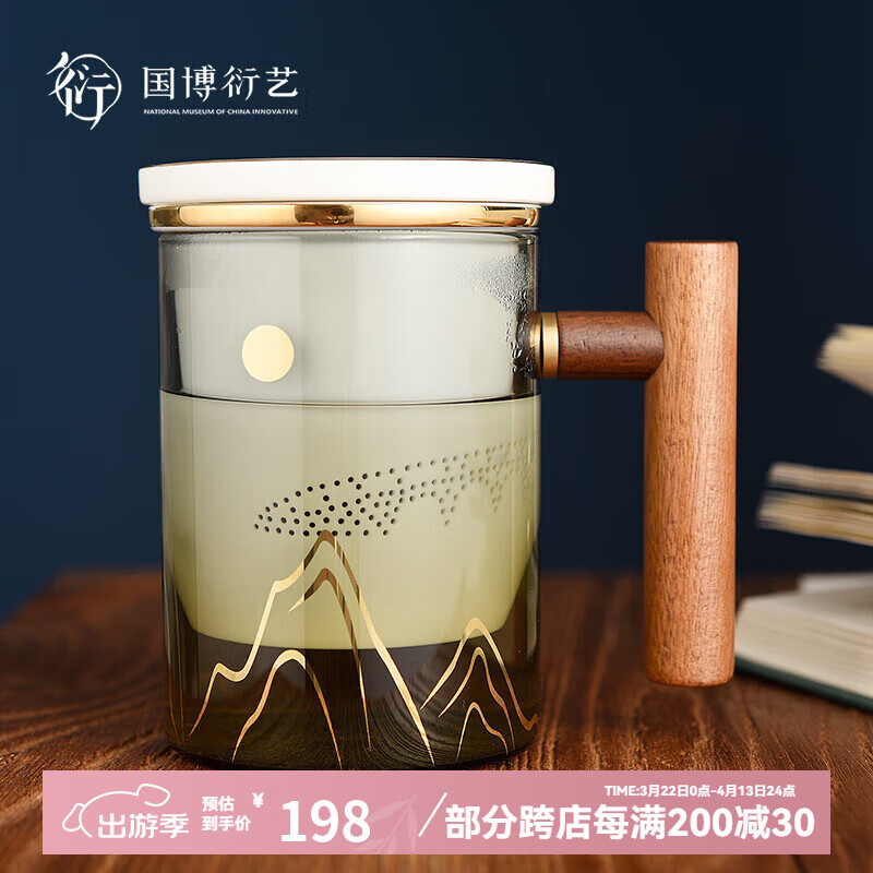 中国国家博物馆（NATIONAL MUSEUM OF CHINA）八景图卢沟晓月办公杯创意茶漏杯子套装博物馆文创送朋友生日礼物 八景图之卢沟晓月办公杯