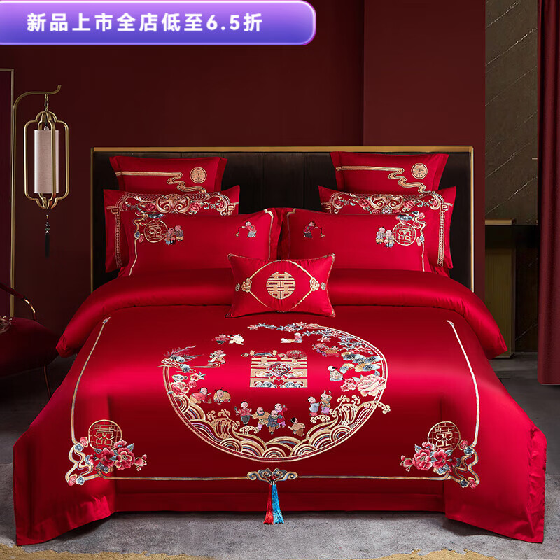 水星系列家紡結(jié)婚四件套純棉長(zhǎng)絨棉紅色喜被子婚慶新婚禮物床品被芯被套婚被 百子姻緣 1.8m床單款四件套