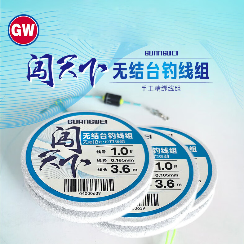 ������GW��1.0��4.5�״������޽��������Ʒ����������װ��õķ���������