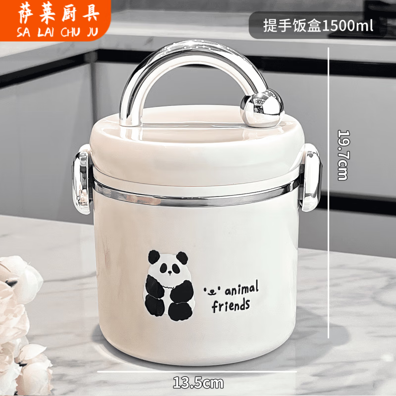 雄沃驰多层保温上班族不锈钢大容量超大饭盒三层保温餐盒可手提便携 熊猫饭盒-单层 1500ml