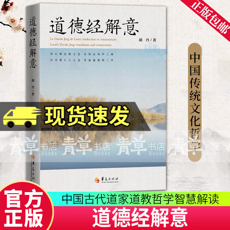  ¾ йͳĻѧ ĳ 9787522208435