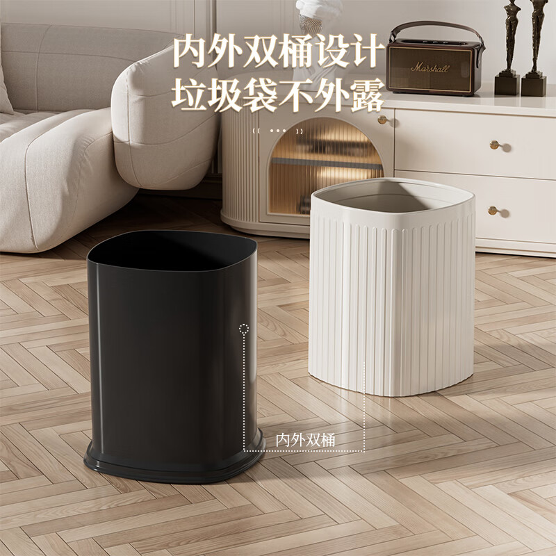 飞达三和家用垃圾桶客厅卧室厨房厕所大号大容量轻奢高档高级感2025新款 1卷垃圾袋-20只【加厚款】