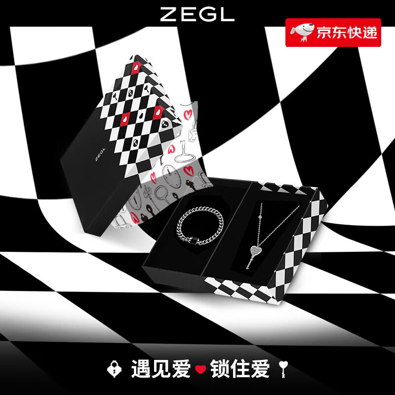ZEGL一鎖定情小情鎖情侶手鏈項(xiàng)鏈送女友小眾生日情人節(jié)禮物送男友 小情鎖20cm20cm