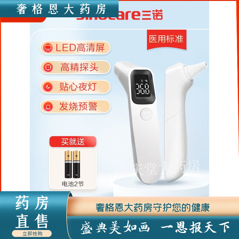 ŵǹӤ׶߾׼Ӳ¶¶ǹ¶ȼƼҽר ¶¶๦һ126.97Ԫ