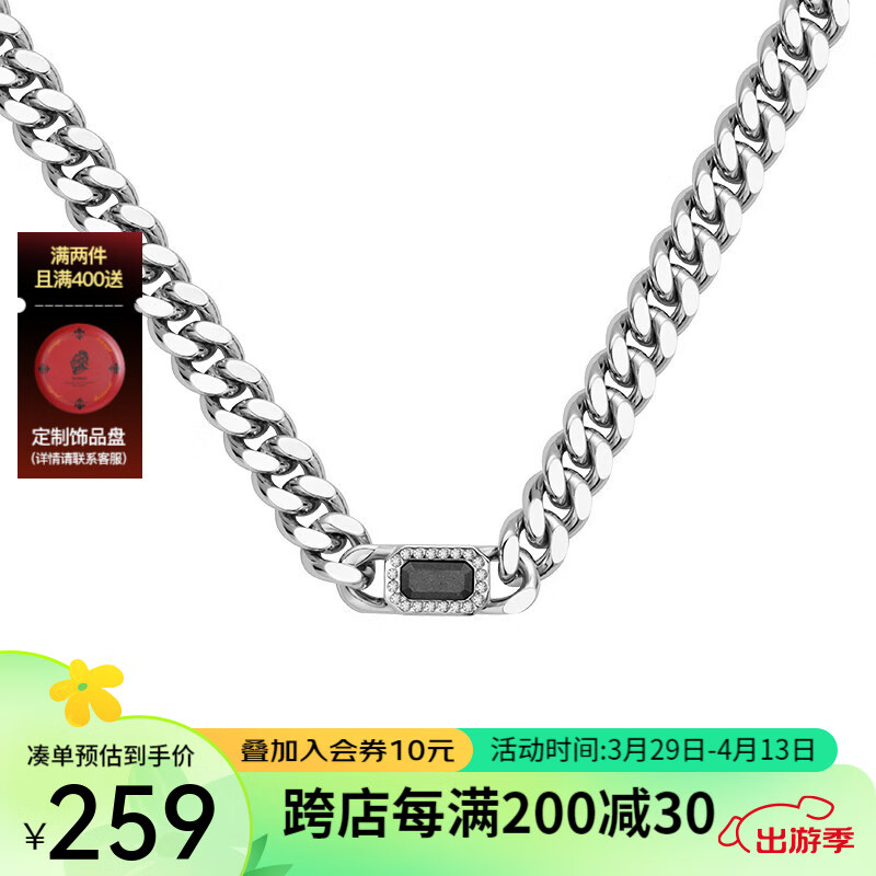 BABAMA留香灰钻项链男生小众古巴链男女情侣同款饰品送男友生日礼物 水泥白金色（加长版）59cm