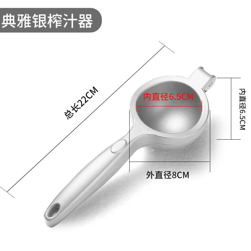 【优选】锌合金柠檬榨汁家用手动榨汁机多功能水果柠檬夹甘蔗挤压 锌合金榨汁器【银色】【简装】（1个装）